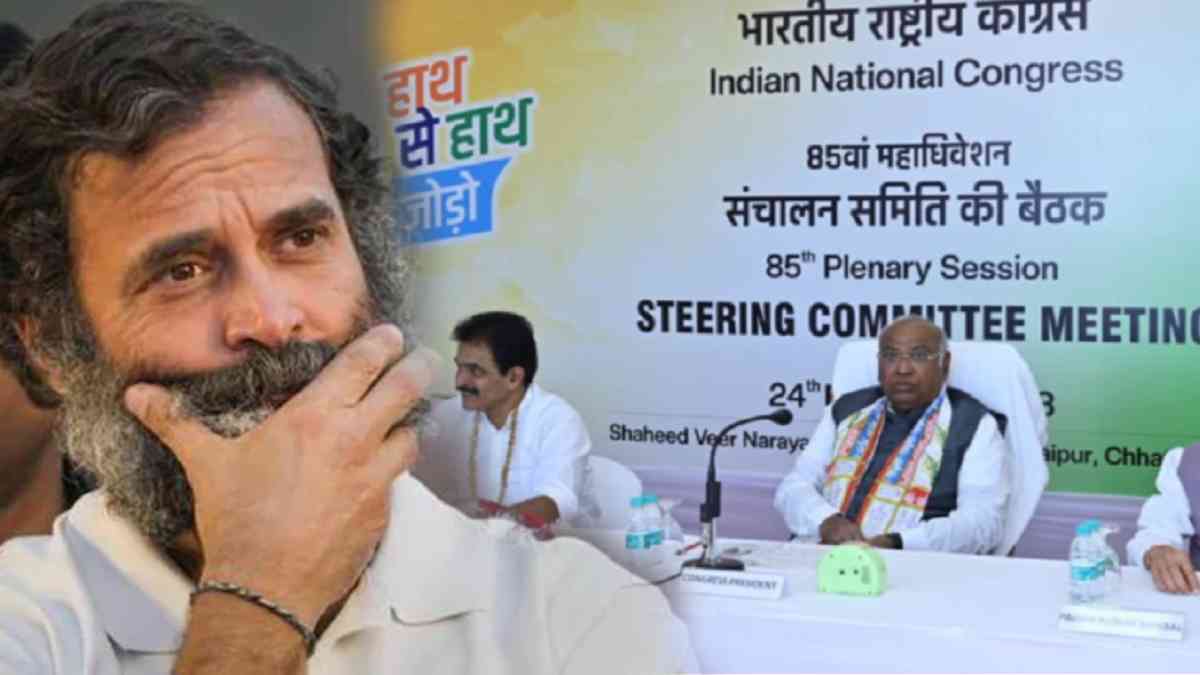 Congress Plenary Session In Raipur Dummy CWC will make strategy to make Rahul gandhi PM Congress Plenary Session In Raipur Dummy CWC will make strategy to make Rahul gandhi PM