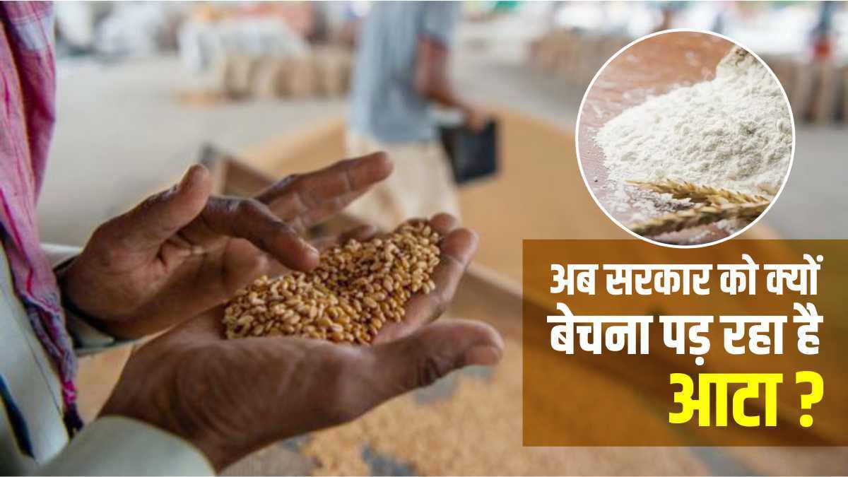 government-is-selling-wheat-flour-now-price-is-rs-9-cheaper-than-the-market government-is-selling-wheat-flour-now-price-is-rs-9-cheaper-than-the-market