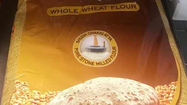 पिछले सीजन में गेहूं का उत्पादन घटा था पिछले सीजन में गेहूं का उत्पादन घटा था