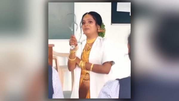 दुल्हन फिजियोथेरेपी की छात्रा 