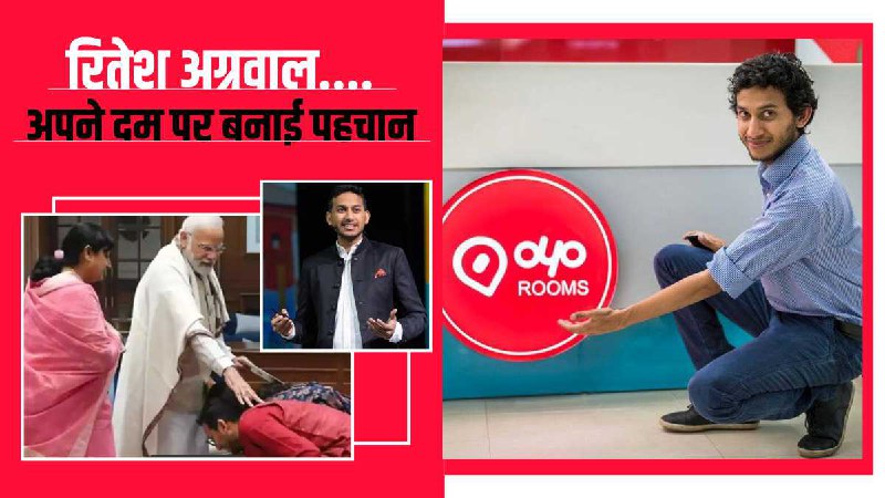 OYO Founder Ritesh Agarwal OYO Founder Ritesh Agarwal
