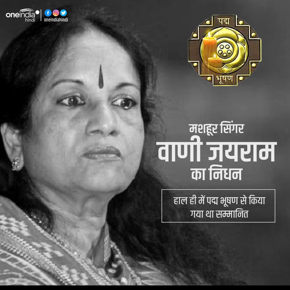 50 साल के करियर में किया ये काम