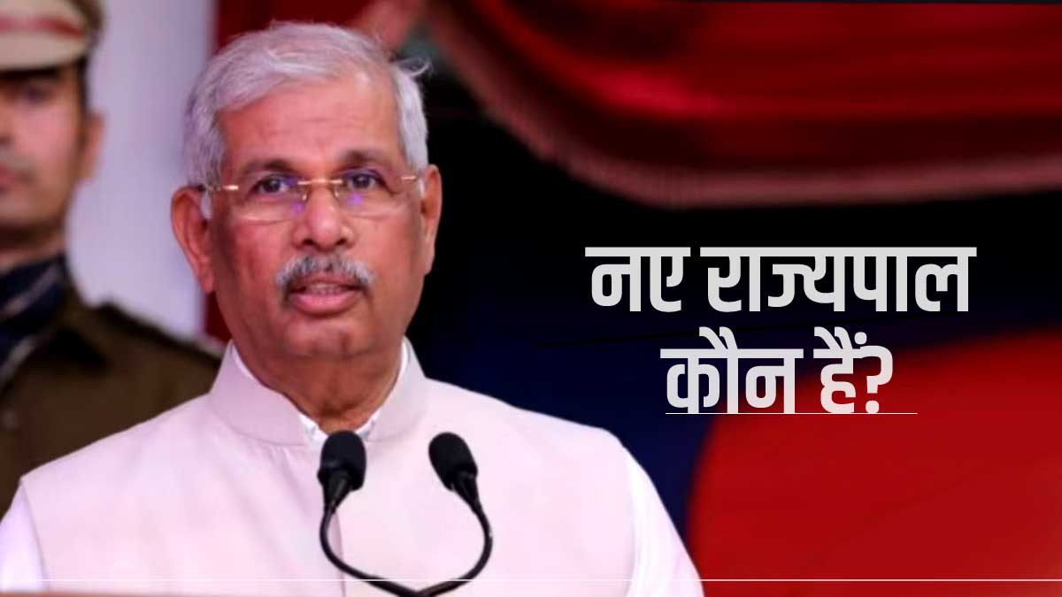 New Governor Rajendra Vishwanath Arlekar Political Journey News In Hindi New Governor Rajendra Vishwanath Arlekar Political Journey News In Hindi