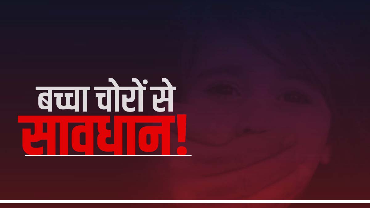 मौका लगते ही फरार हुई महिला मौका लगते ही फरार हुई महिला