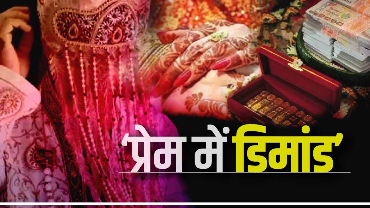 Love marriage bhuwalpur amdhaura police station area chapra bihar news in hindi Love marriage bhuwalpur amdhaura police station area chapra bihar news in hindi