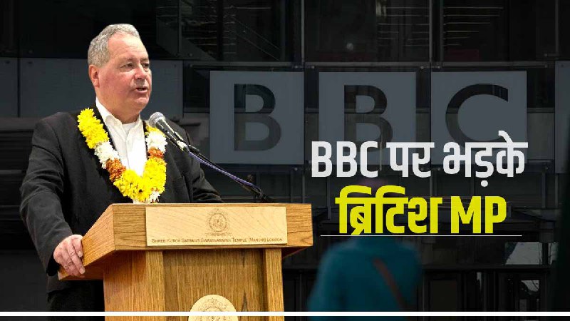 UK MP Robert Blackman UK MP Robert Blackman