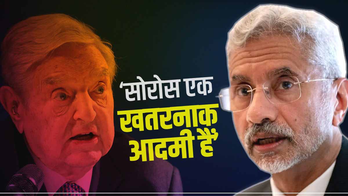 George Soros News George Soros News