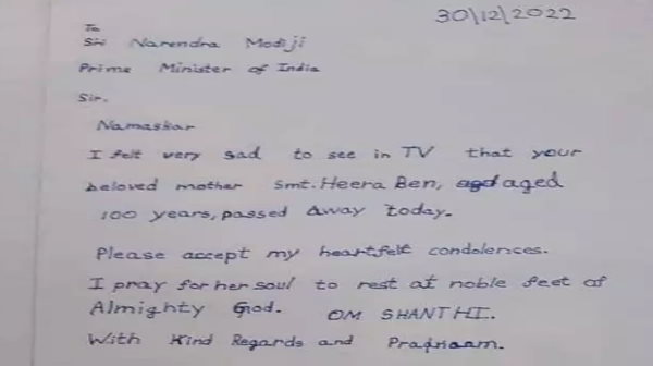 बच्चे ने पीएम को लिखा संवदेना से भरा ये लेटर बच्चे ने पीएम को लिखा संवदेना से भरा ये लेटर
