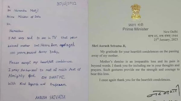 पीएम मोदी ने बच्चे के पत्र का जवाब दिया, लिखी ये बात पीएम मोदी ने बच्चे के पत्र का जवाब दिया, लिखी ये बात