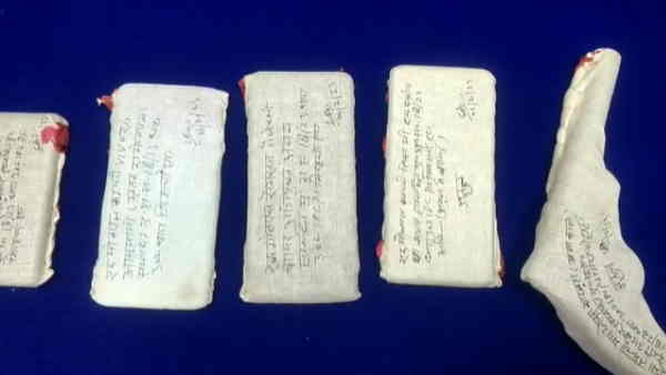 पत्नी ने प्रेमी अमन को फोन कर दी सटीक जानकारी