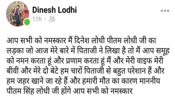 mp bjp 