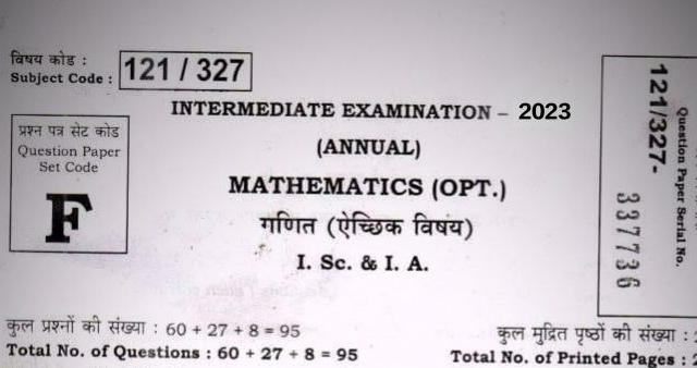 नालंदा ज़िले में बनाए गए कुल 41 परीक्षा केंद्र
