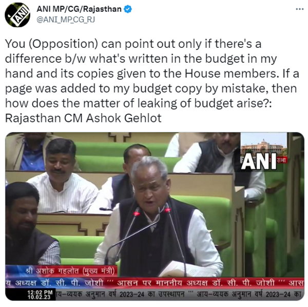  बजट भाषण में क्‍या पुराना बोल गए सीएम अशोक गहलोत?