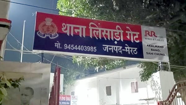 Meerut By intoxicating in cold drink he used to get her friends to rape wife made bald on protesting