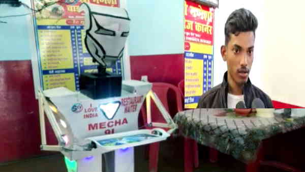 Jaunpur because of shortage of waiters in father restaurant son Akash invented humanoid robot Jaunpur because of shortage of waiters in father restaurant son Akash invented humanoid robot
