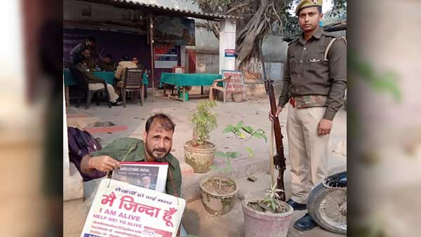 गया था मुंबई और इधर घोषित हो गया मृत