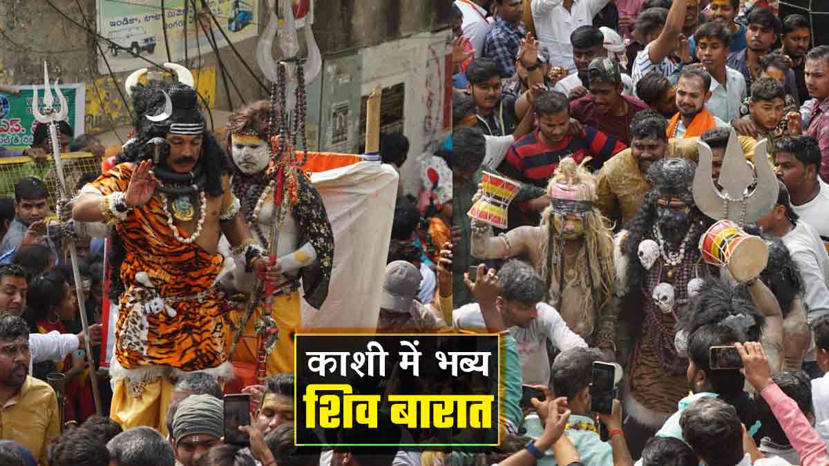varanasi kashi shiv barat varanasi kashi shiv barat