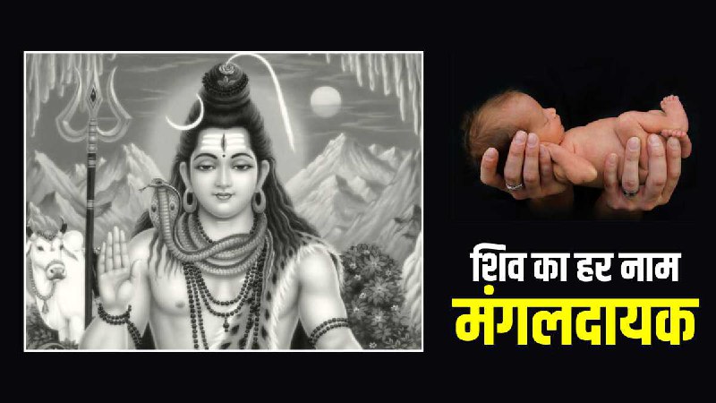 Mahashivratri 2023 Mahashivratri 2023