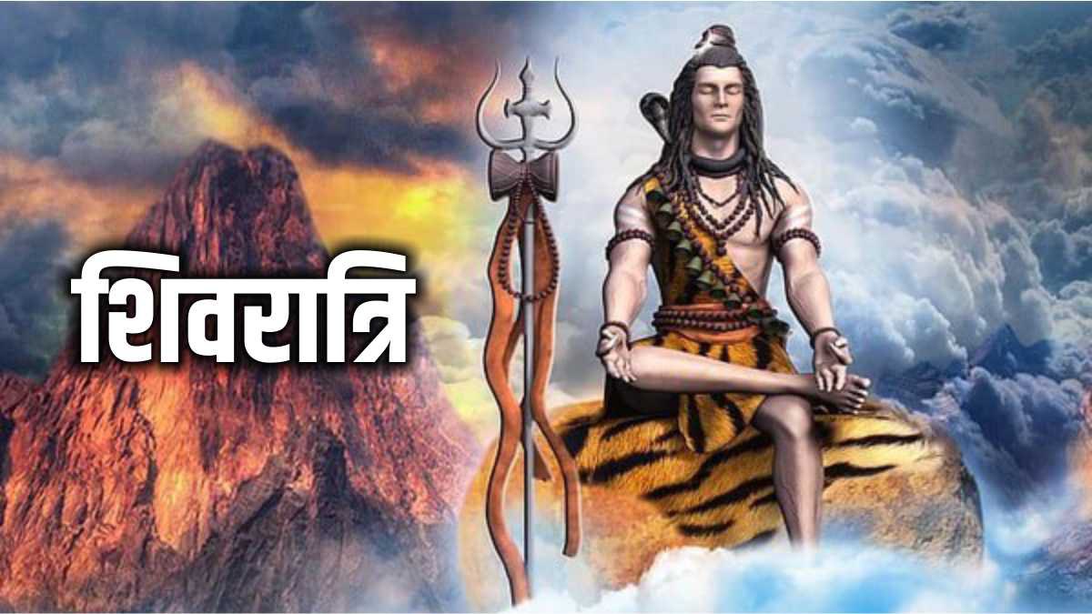 Maha Shivratri 2023 Maha Shivratri 2023