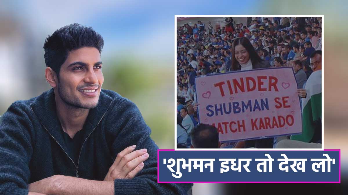 Shubman Gill females fan Shubman Gill females fan