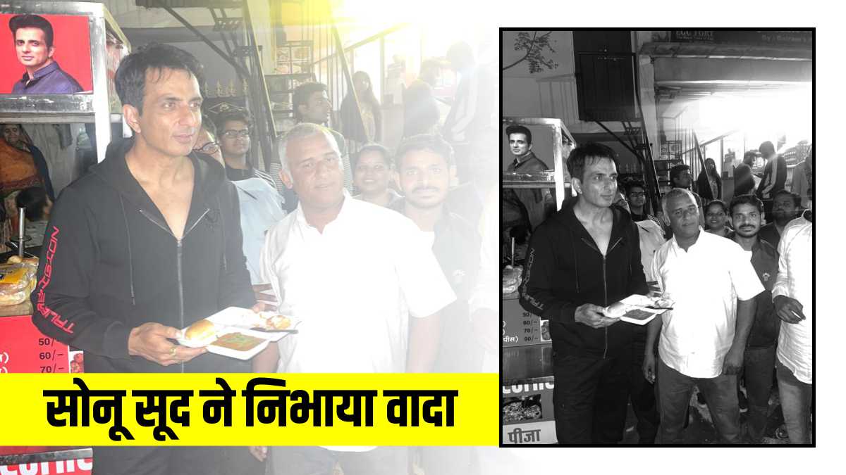 sonu sood sonu sood