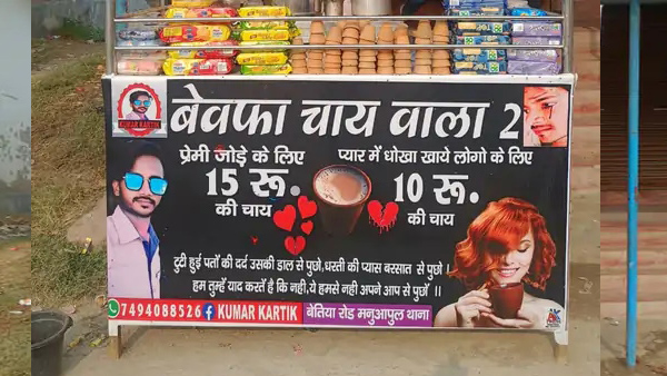 युवाओं को आकर्षित कर रही दर्द भरी शायरी युवाओं को आकर्षित कर रही दर्द भरी शायरी