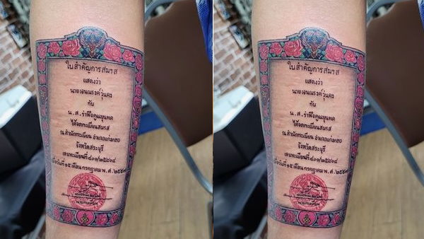  ऐसा सर्टिफिकेट ही गुदवा डाला