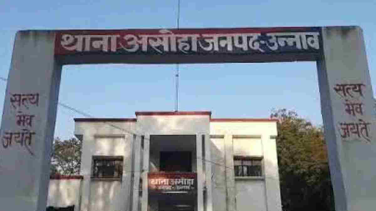 unnao news unnao news