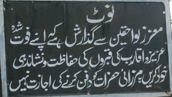 अहमदिया कौन हैं? अहमदिया कौन हैं?