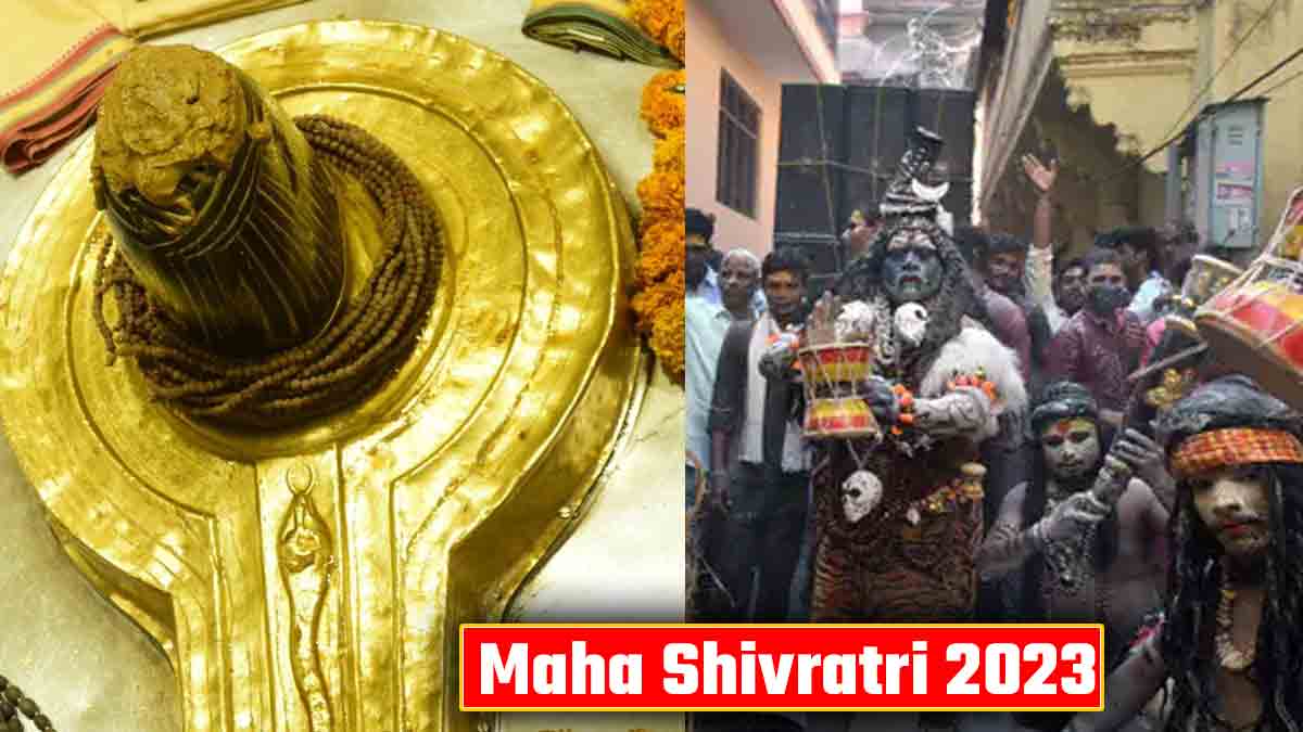 Maha Shivratri 2023 Kashi Maha Shivratri 2023 Kashi