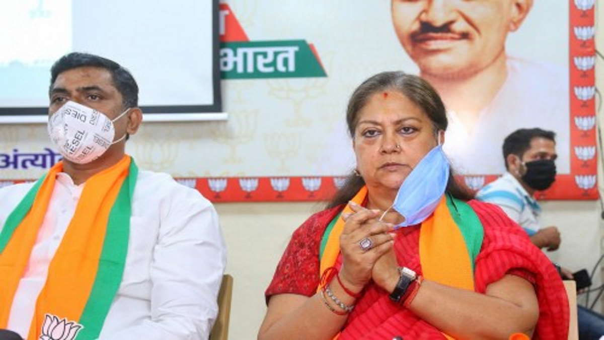 vasundhara raje vasundhara raje