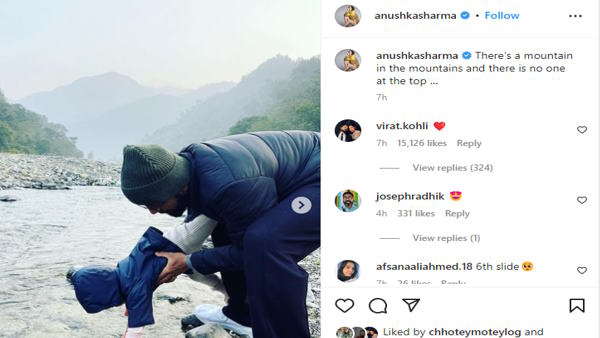 फोटोज पर यूजर्स ने किए शानदार कॉमेंट