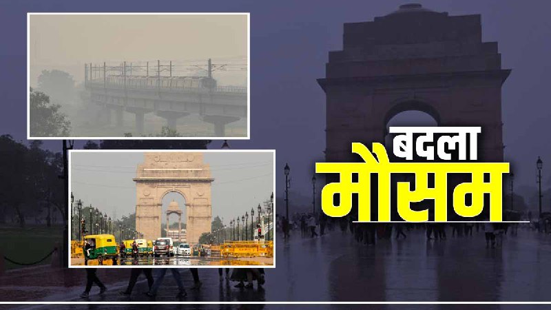 Weather Updates Today Weather Updates Today