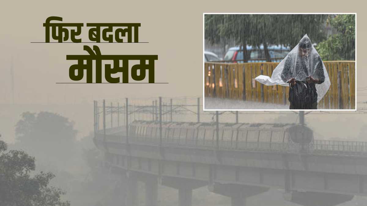 Weather Updates: Weather Updates: