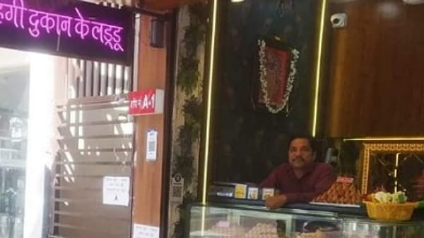 अब तक का सबसे महंगा सौदा