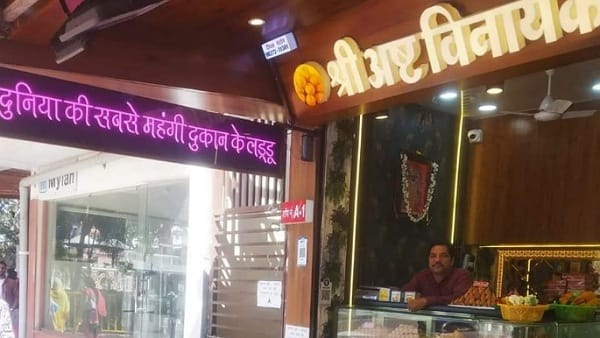 टेंडर में लगी थी इतनी बोली