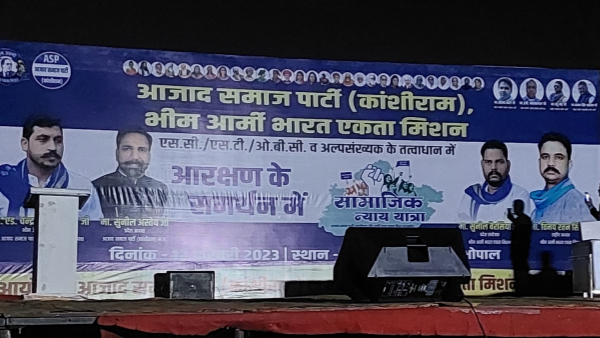 भोपाल भेल दशहरा मैदान में इन मुद्दों पर हो रही है रैली