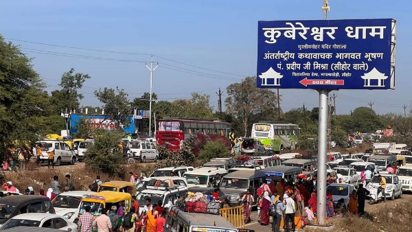रुद्राक्ष लेने के लालच में आई भारी भीड़