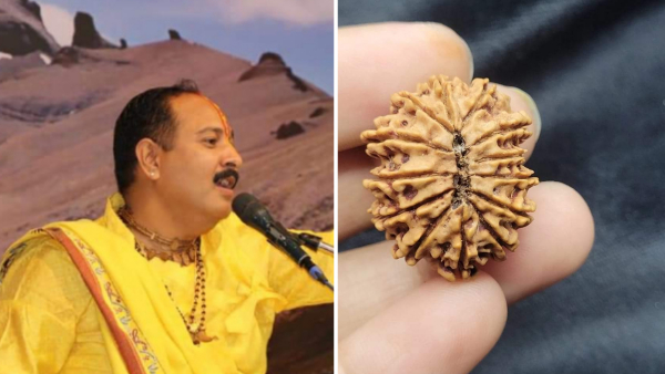 खास अभिमंत्रित रुद्राक्ष बांटने का किया था दावा