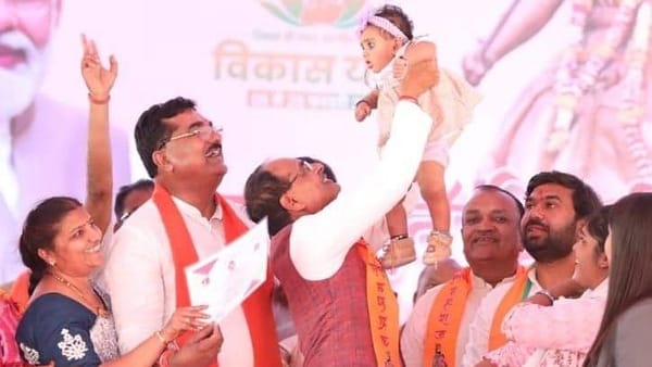 सीएम शिवराज बने विकास वाले मुख्यमंत्री