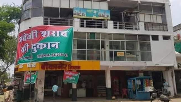 कैबिनेट के फैसले के बाद भोपाल के 90 अहाते होंगे बंद कैबिनेट के फैसले के बाद भोपाल के 90 अहाते होंगे बंद
