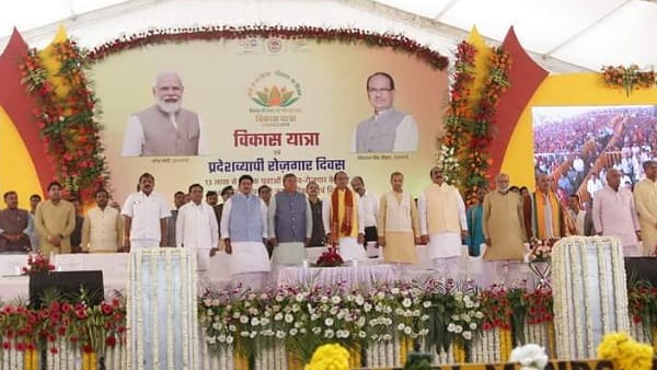 सीएम शिवराज ने कही ये बात