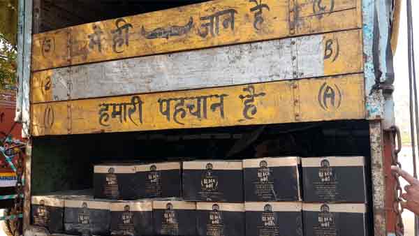 शराब बंदी के बाद सक्रिय हैं शराब तस्कर