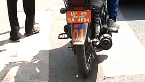 भगवा रंग से रंगा हुआ था नंबर प्लेट भगवा रंग से रंगा हुआ था नंबर प्लेट