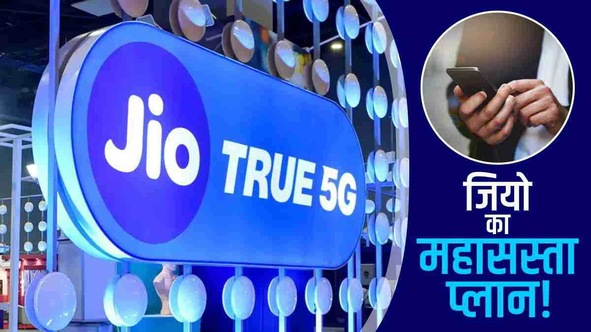 Jio Family Plan rs 399 and 699 rs plan use 3 numbers on1 sim connection free trial Jio Family Plan rs 399 and 699 rs plan use 3 numbers on1 sim connection free trial