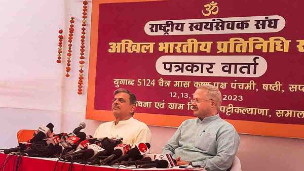 RSS same sex marriage