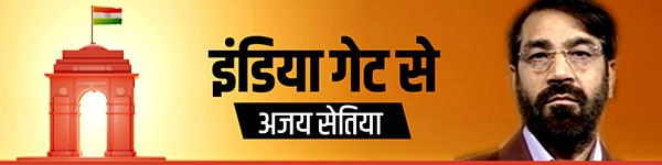 Same opinion in BJP and Congress against regional parties