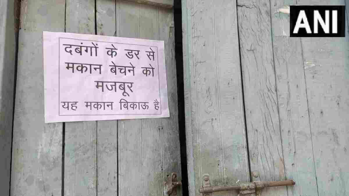 Aligarh News Aligarh News