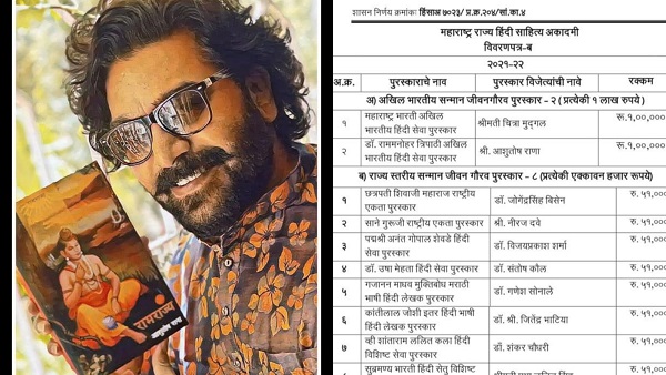 आशुतोष राना को अखिल भारतीय सम्मान और जीवन गौरव पुरस्कार