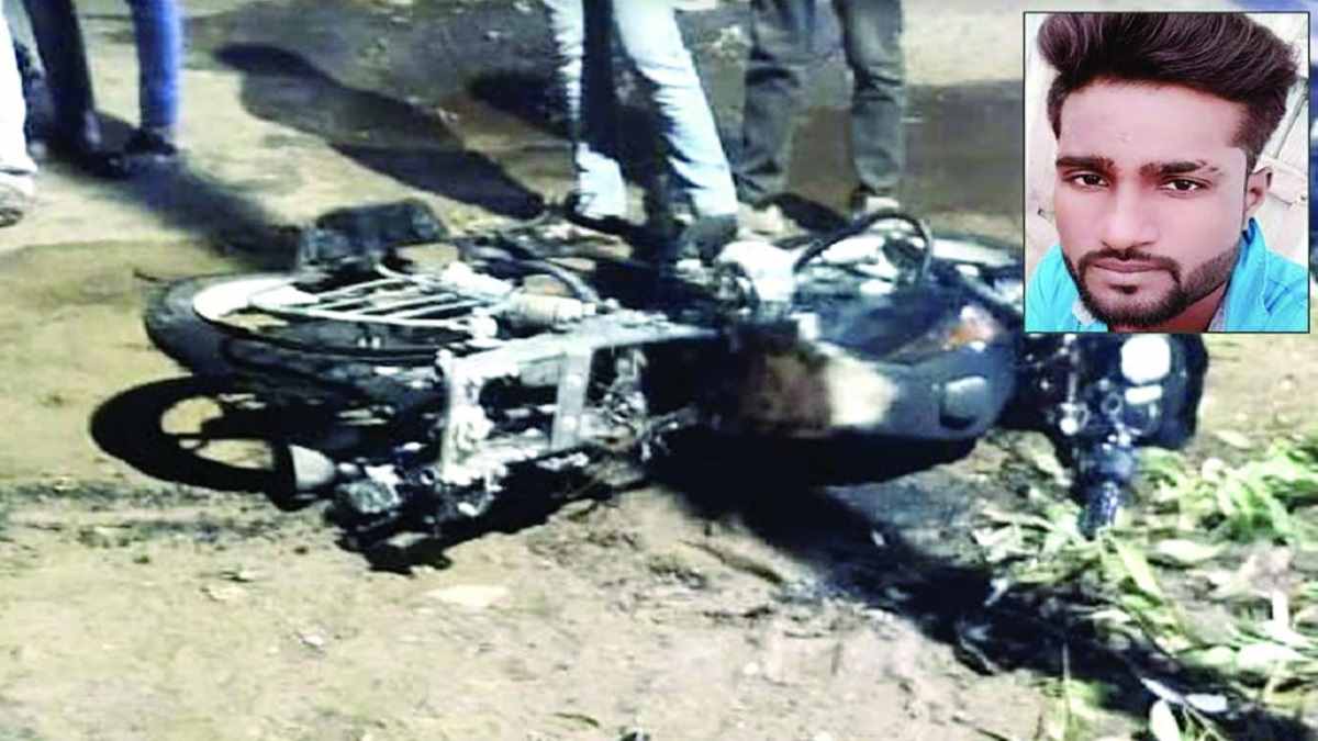 Sagar: बारात से पहले उठी दूल्हे की अर्थी, पसरा मातम Sagar: बारात से पहले उठी दूल्हे की अर्थी, पसरा मातम